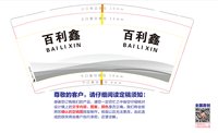https://tcs.teambition.net/thumbnail/313j6f279373b52239aecb1e2457019b62ba/w/200/h/200纸杯定做 设计图附件