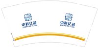12250702中科亿芯9盎司加厚1千：tb815996776187 一次性定制纸杯、一次性广告纸杯设计图