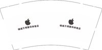 12250605锦诚万博数码体验店 9盎司1000个：打你上瘾521 一次性定制纸杯、一次性广告纸杯设计图