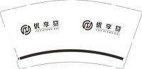 12250616 优享贷9盎司1千：t_1503214289024_0348 一次性定制纸杯、一次性广告纸杯设计图