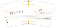 13250609开元名庭7盎司1千个：香香wax 一次性定制纸杯、一次性广告纸杯设计图