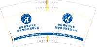 https://tcs.teambition.net/thumbnail/313j6fa658744cb67eaf6a122791fb8d549e/w/200/h/200纸杯定做 设计图附件