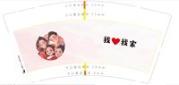 12250613我❤️我家9盎司1千个：yes3232 一次性定制纸杯、一次性广告纸杯设计图
