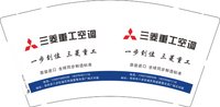 12250622三菱重工空调9盎司2千（带7盎司样品）：hyk我的宝贝 一次性定制纸杯、一次性广告纸杯设计图