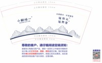 12250610 小龢瑶 一9盎司1千：xiaoxiaowanzi88 一次性定制纸杯、一次性广告纸杯设计图