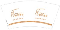 12250705 晓田美容9盎司加厚1千个：tb90118943 一次性定制纸杯、一次性广告纸杯设计图