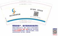 https://tcs.teambition.net/thumbnail/313j70a82986cf34f25009f6991c60e763ad/w/200/h/200纸杯定做 设计图附件