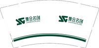 12250620集合名创9盎司1千个：小昀xiaoyun 一次性定制纸杯、一次性广告纸杯设计图
