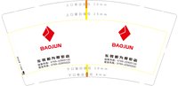 https://tcs.teambition.net/thumbnail/313j70c2e5bcc4b92239e57fcab67929b949/w/200/h/200纸杯定做 设计图附件