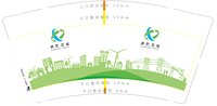 https://tcs.teambition.net/thumbnail/313j70cb8f33347faa8e914c421d9ce7d37e/w/200/h/200纸杯定做 设计图附件