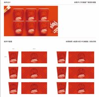 https://tcs.teambition.net/thumbnail/313j71058eff05bc2b123a578d20b4ca1f99/w/200/h/200纸杯定做 设计图附件