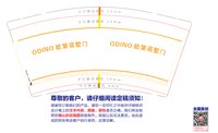 https://tcs.teambition.net/thumbnail/313j713250358fca5785fccaaa48d90668cb/w/200/h/200纸杯定做 设计图附件