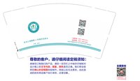 https://tcs.teambition.net/thumbnail/313j71dc5e6225f5550bc408e2bd7c2fc870/w/200/h/200纸杯定做 设计图附件