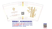 12250625竹韵里酒店9盎司1万：我也幸福过1 一次性定制纸杯、一次性广告纸杯设计图