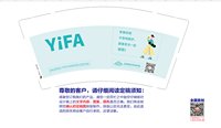 https://tcs.teambition.net/thumbnail/313j723b98722c4a85c4c60fcef4a977a8a4/w/200/h/200纸杯定做 设计图附件