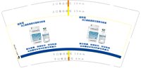 https://tcs.teambition.net/thumbnail/313j72493d2f4e922d36c4f18ffc1add2330/w/200/h/200纸杯定做 设计图附件