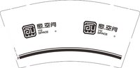 16250607 愈空间9盎司1千：提拉米苏555555555555555 一次性定制纸杯、一次性广告纸杯设计图