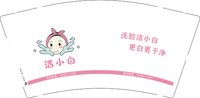 12250618洁小白9盎司1千：乖乖的_cyl 一次性定制纸杯、一次性广告纸杯设计图
