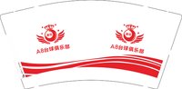 3140706 A8台球俱乐部 9盎司190g3000个：250706-050950315670547 一次性定制纸杯、一次性广告纸杯设计图