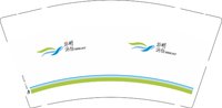 16250624 旅游明扬9盎司1千：裂缝中的阳光915 一次性定制纸杯、一次性广告纸杯设计图