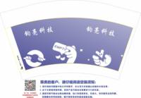 12250618 12盎司（版本1待核对数量）： 一次性定制纸杯、一次性广告纸杯设计图