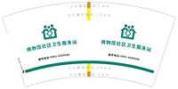 https://tcs.teambition.net/thumbnail/313j72eb18d037267f8524d0d2668f1ab097/w/200/h/200纸杯定做 设计图附件