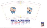 （印500个休白杯）12250605白色小熊9盎司加厚1千个：只喝露水的小仙女11 一次性定制纸杯、一次性广告纸杯设计图