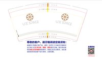 https://tcs.teambition.net/thumbnail/313j7364c649c7ff27f673660ce1bf4898dd/w/200/h/200纸杯定做 设计图附件