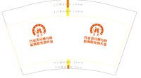 12250620 道孚（多一项技能）12盎司5千个：小马hymjr 一次性定制纸杯、一次性广告纸杯设计图