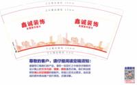 https://tcs.teambition.net/thumbnail/313j73789b55f916ff315c06d563f61d872c/w/200/h/200纸杯定做 设计图附件