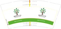 12250628绿色成长 9盎司加厚1千：孙茜茜o0 一次性定制纸杯、一次性广告纸杯设计图