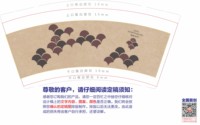 https://tcs.teambition.net/thumbnail/313j7401810f56688e96a9fce382a7650445/w/200/h/200纸杯定做 设计图附件