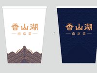 12250628香山湖（换）9盎司加厚2万：伸张正义大超人 一次性定制纸杯、一次性广告纸杯设计图