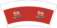 3140609 笨姐居民楼火锅 9盎司1000个：250608-062212084043938 一次性定制纸杯、一次性广告纸杯设计图