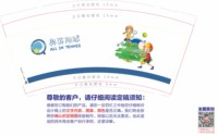 https://tcs.teambition.net/thumbnail/313j7489afd7bbb4cef5ef499d35333f43f4/w/200/h/200纸杯定做 设计图附件