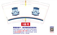 https://tcs.teambition.net/thumbnail/313j74924125d251ded33fb3248e000378d8/w/200/h/200纸杯定做 设计图附件