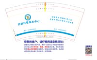 https://tcs.teambition.net/thumbnail/313j74d0ea4ec1b12d47f48d4041212a2d91/w/200/h/200纸杯定做 设计图附件