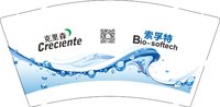 12250630克里森 9盎司加厚1千：一朵一束 一次性定制纸杯、一次性广告纸杯设计图