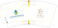 12250618 诗美村7盎司1千：tb318501661 一次性定制纸杯、一次性广告纸杯设计图