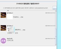 0 一次性定制纸杯、一次性广告纸杯设计图