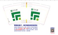 https://tcs.teambition.net/thumbnail/313j75264a571f27b2e9ae5397d46770dc81/w/200/h/200纸杯定做 设计图附件