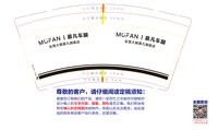 https://tcs.teambition.net/thumbnail/313j754b6d7d903400fed538b2d4058380a0/w/200/h/200纸杯定做 设计图附件