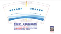 https://tcs.teambition.net/thumbnail/313j754c90b3612ca1b50dee0a175c808739/w/200/h/200纸杯定做 设计图附件