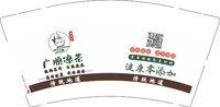 12250616广顺凉茶（改换）9盎司5千：halfacy1212 一次性定制纸杯、一次性广告纸杯设计图