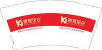 12250608康易诺合9盎司加厚1千：苍九99 一次性定制纸杯、一次性广告纸杯设计图