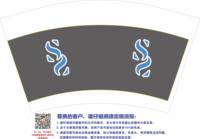 12250619S12盎司1千（黑高盖一千）：sandylau1015 一次性定制纸杯、一次性广告纸杯设计图