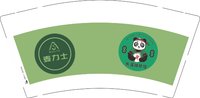 12250616 麦力士9盎司加厚1千个：在冬末心动0813 一次性定制纸杯、一次性广告纸杯设计图