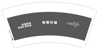12250628（改）美丽衣橱 7盎司1.5万个：叶子飘飘3791 一次性定制纸杯、一次性广告纸杯设计图