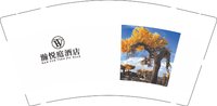 12250612 瀚悦庭酒店9盎司5千（新疆）：王帅13779310906 一次性定制纸杯、一次性广告纸杯设计图