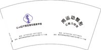 12250613U.ni女子塑型7盎司5千：小娴阿林 一次性定制纸杯、一次性广告纸杯设计图